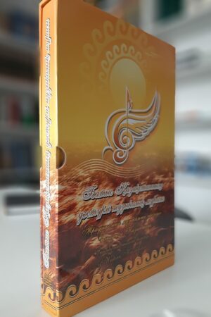 Батыс Қазақстанның дәстүрлі-музыкалық мұрасы