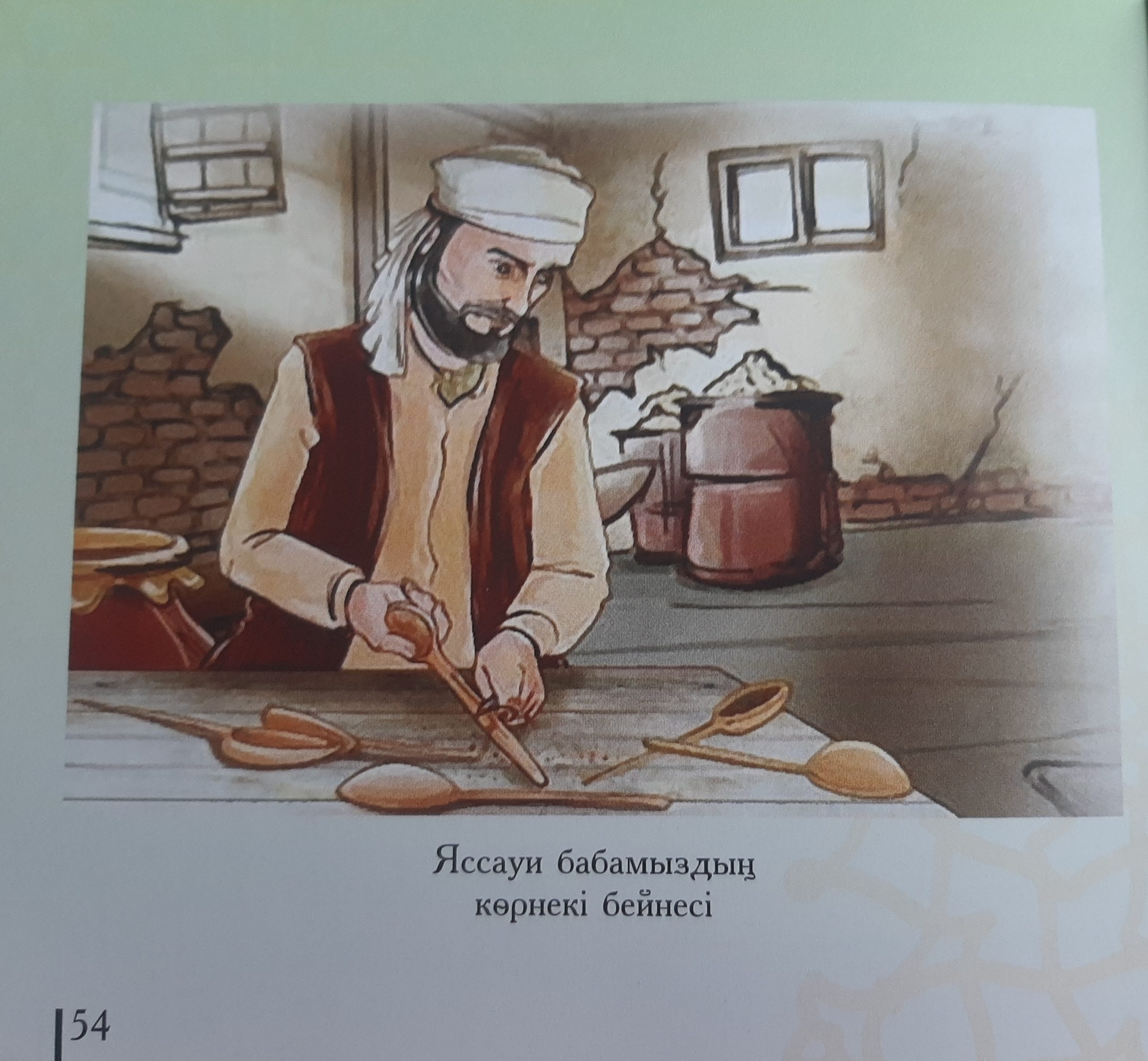 Ұлы дала аңыздары. Яссауи жайлы қиссалар — изображение 3