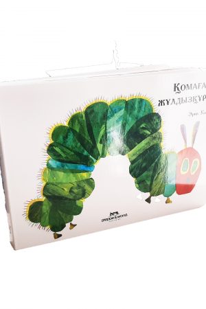 Қомағай жұлдызқұрт