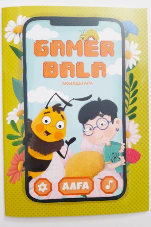 Gamer bala. Ақылды ара